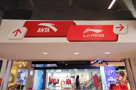 李宁，是如何输给安踏的？图片