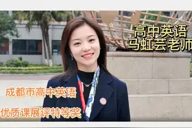 “封茂”老师｜欢声笑语的课堂谁不喜欢？看看这位英语老师的“必杀技”图片