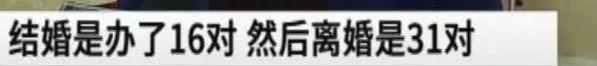 “过完年了，我们离婚吧”：这5000例真实夫妻故事，太扎心……
