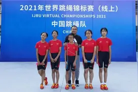赞！世界跳绳锦标赛，昆明这4名小学生拿回2枚金牌图片