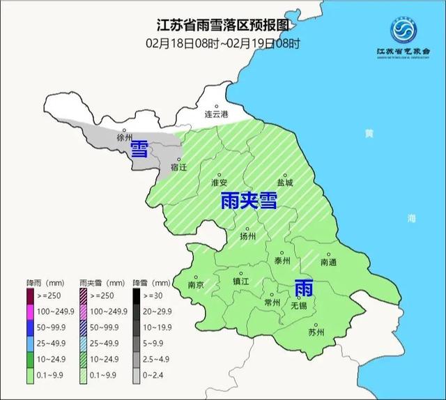 重要天气提醒！明天起，淮安将迎来新一波雨雪天气！