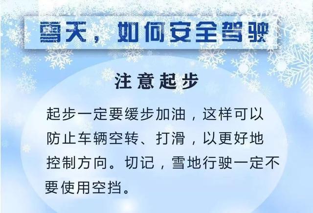 重要天气提醒！明天起，淮安将迎来新一波雨雪天气！