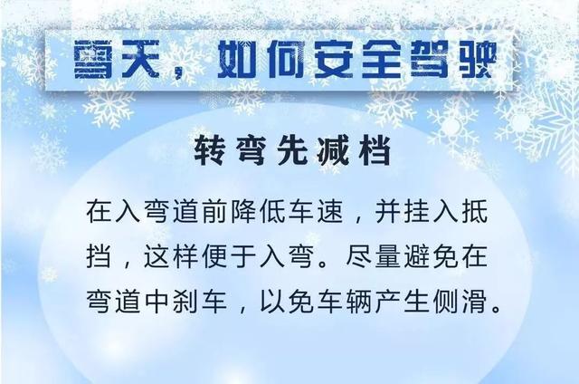 重要天气提醒！明天起，淮安将迎来新一波雨雪天气！