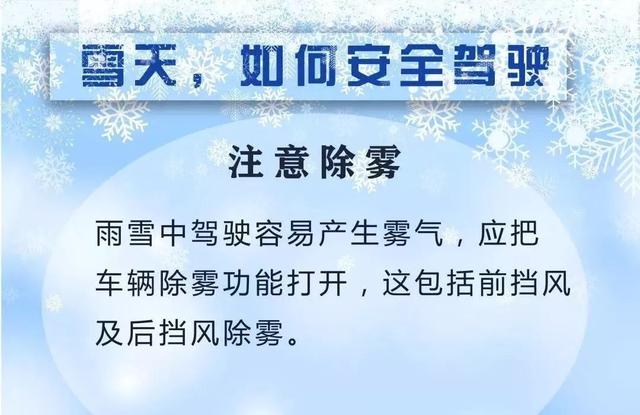 重要天气提醒！明天起，淮安将迎来新一波雨雪天气！