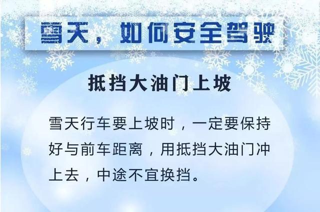 重要天气提醒！明天起，淮安将迎来新一波雨雪天气！