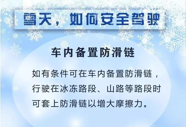 重要天气提醒！明天起，淮安将迎来新一波雨雪天气！
