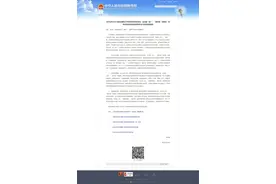 2021年全国青少年校园足球特色学校名单出炉 四川82所学校入选图片