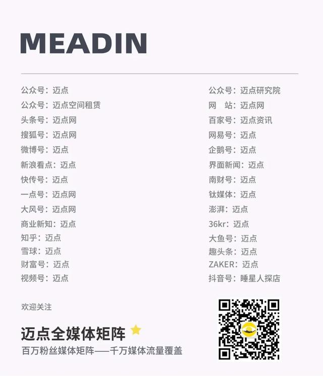 好高骛远的酒店数字营销行不通