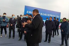 青州市：46个重点项目集中开工，总投资397亿元图片