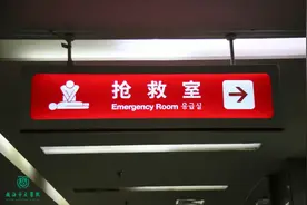 “生死时速”！威海市立医院创伤中心成功救治一名车祸重伤患者图片