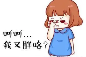 每逢春节胖三斤，节后减肥约起来图片