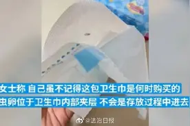商品有质量问题消费者咋维权？图片
