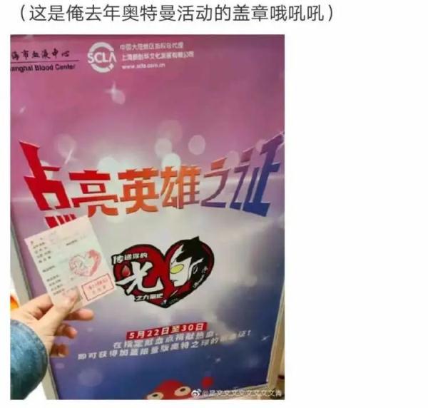 “被光选中的人”！上海姑娘出圈了