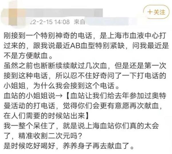 “被光选中的人”！上海姑娘出圈了