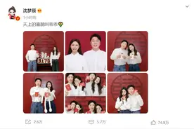 杜海涛沈梦辰领证结婚！一文回顾二人九年爱情长跑图片