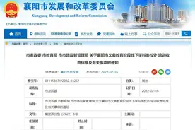 明确了！标准公布图片