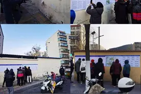 涉及解放东路，济南CBD城市更新项目房屋征收补偿方案发布图片