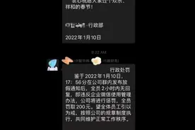 一天到晚盯着员工，能有多大用？图片