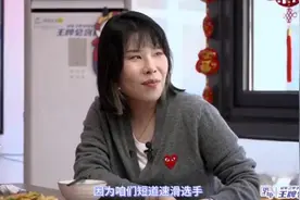 神仙友谊！周洋的冰刀都是王濛磨的图片