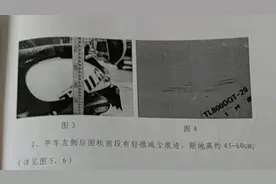 女子骑车逆行撞11岁男孩逃逸，其家属反称女儿被撞精神失常视频封面