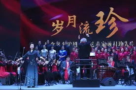 从“努力”到“长宁”，这个70多岁的沪剧团为何依然年轻？！图片