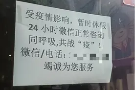 旅游市场实地“测温”：深圳多处旅行社网点歇业、倒闭 游客观望意浓图片