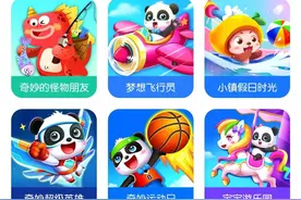 宝宝巴士冲刺创业板：尚有海外诉讼在身，营收倚靠流量变现图片