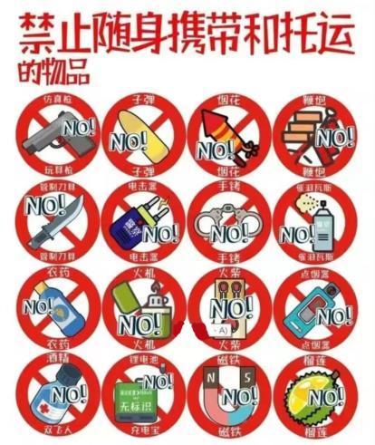坐飞机藏匿打火机、火柴不仅要被罚款还会限乘 快来看还有哪些东西不能带