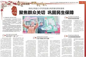 广州民政：聚焦群众关切，巩固民生保障图片