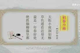 雨水节气来了，教您这样养生图片