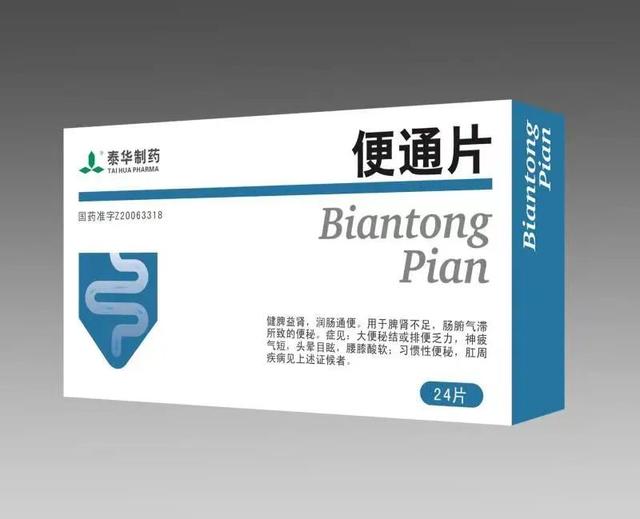 享有“天然药库”之称的商洛还有这些健康医药产品！你知道吗？