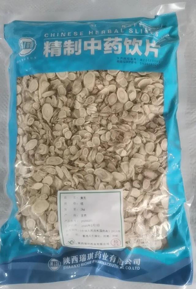 享有“天然药库”之称的商洛还有这些健康医药产品！你知道吗？