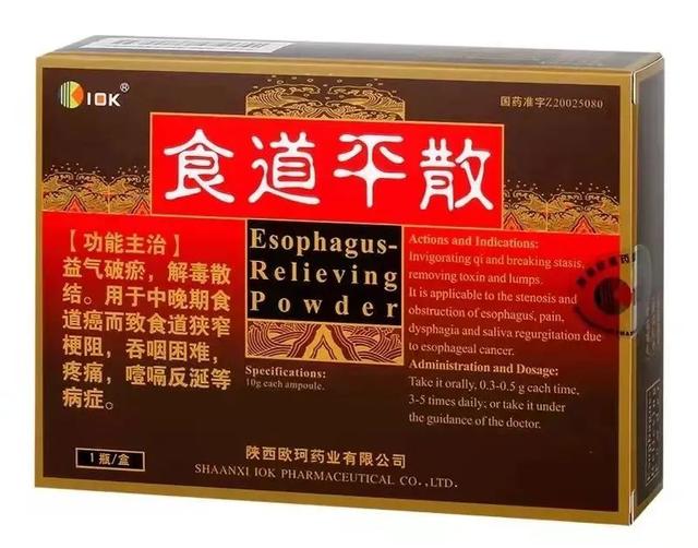 享有“天然药库”之称的商洛还有这些健康医药产品！你知道吗？