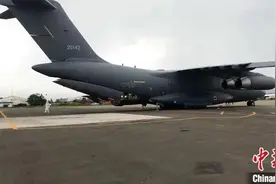 装载中方援助抗疫物资的运-20运输机抵达所罗门群岛首都图片