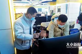 烟台27岁姑娘被网上“老公”骗8万，“老公”还是已婚男图片