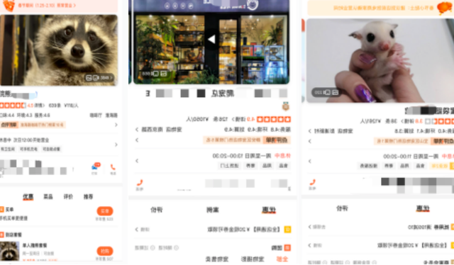 甜甜的身体乳会吸引蟑螂吗
