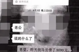 法在身边丨别被“爱情”冲昏头！小伙贷款打赏的主播女友，不料背后竟藏着一个诈骗团伙图片