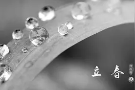 二十四节气里藏着你的健康密码图片