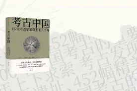 一场考古发现实证中国“上下五千年”，颠覆了西方对中国文明史的时间认知图片
