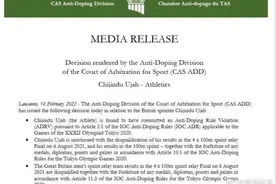 热搜第一！苏炳添和中国田径队有望递补获东京奥运会铜牌图片