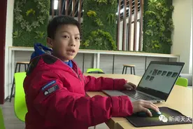 厉害了！乐山10岁男孩获计算机编程大奖，即将启程赴阿里云图片