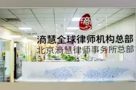 多位律师称就滳慧涉嫌诈骗报案：望和拒不支付劳动报酬罪并案视频封面