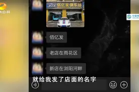 00后小伙花上万元租法拉利，结果亏大了图片