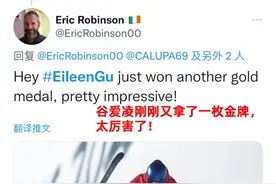 「世界看冬奥」“00后”闪耀冬奥舞台 外国网友：自古英雄出少年图片