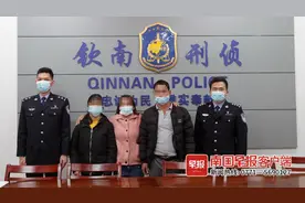 妹妹被拐广东27年，钦州这兄妹三人终得团圆图片