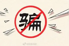 出租微信账号可赚钱？当心涉嫌犯罪图片