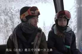 梦想开始的地方！谷爱凌出生三个月就被带到滑雪场图片