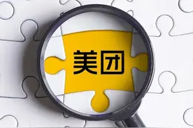 发改委引导下调商家佣金，美团遭遇至暗时刻图片