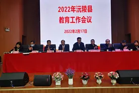 沅陵县教育工作会议召开：高质量建设教育强县图片