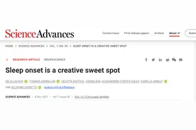 为什么爱迪生打盹时手里要拿个钢球？图片